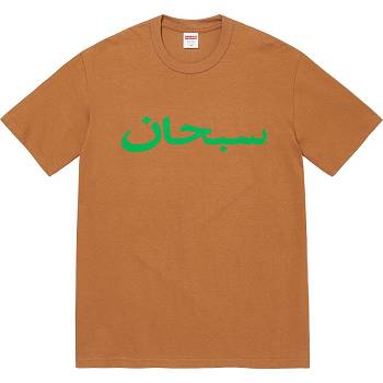 Supreme Arabic Logo Tee Tシャツ ブラウン | JP211JJ